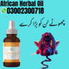 African Herbal Oil In Lahore Image